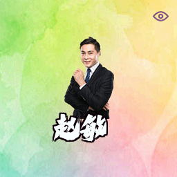 赵敏